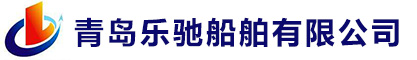  青島釣魚(yú)船_鋁合金游艇_鋁合金快艇,船_釣魚(yú)艇-樂(lè)馳船舶有限公司